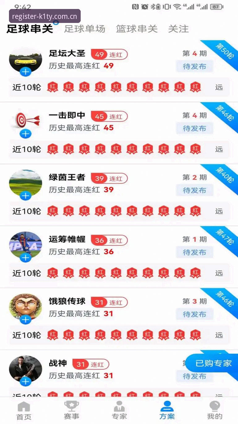 K1体育平台iOS版下载安装教程：手把手教你快速上手正规投注