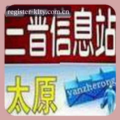 王磊